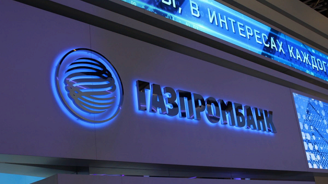Газпромбанк может выступить партнером правительства Иркутской области в реализации государственных и инвестиционных проектов