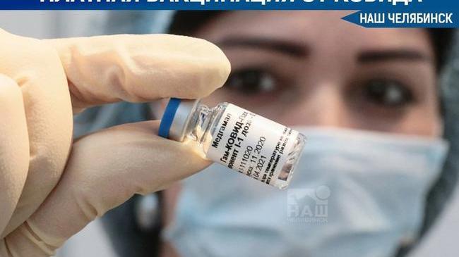 💉 Депутат Госдумы заявил о планах властей сделать вакцинацию платной ❓ Нужно ли отменить бесплатное лечение непривитых? 