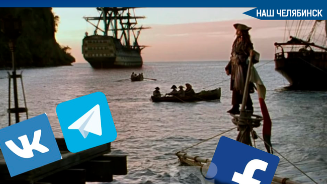 ⚡Остались всего сутки и Facebook перестанет работать в России.