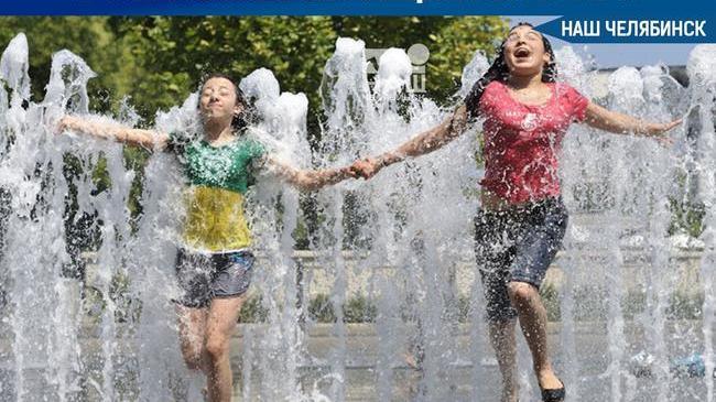 ⚡В Челябинскую область возвращается жаркая погода.