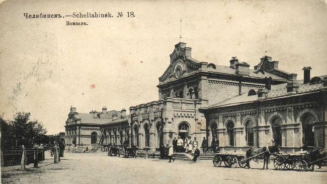 Челябинский вокзал