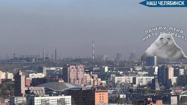 😶‍🌫️ Режим НМУ снова продлили в Челябинске