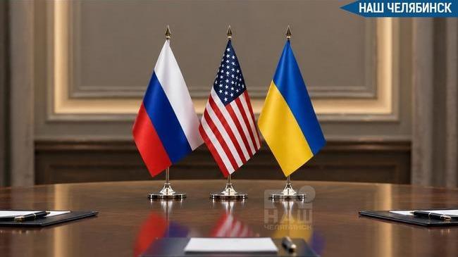 ⚡️Россия готова возобновить трехсторонние переговоры