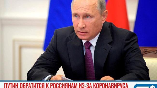 📡 Примерно в 17:00 по челябинскому времени Владимир Путин выступит с обращением к нации. Причину вы все знаете. 😷