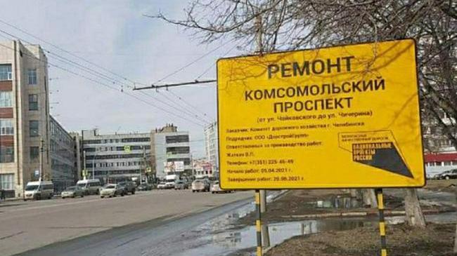 📣"Верните Комсомольский проспект!", - крик о помощи жителей Северо-Запада