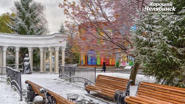 Доброе утро, челябинцы! ☕ Какие планы на сегодня? 😊 