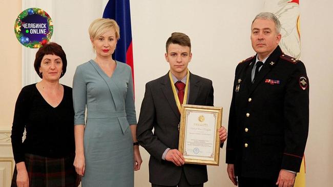 🥇 В Челябинске наградили школьника за спасение ребенка из колодца