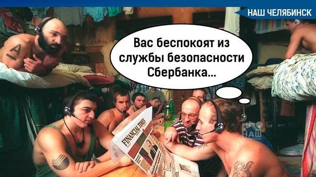 📞 Осужденные в Челябинской области стали чаще звонить по телефону
