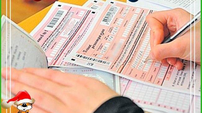 ❗ Названы сроки проведения ОГЭ и ЕГЭ в 2022 году ❓ Что вы думаете о системе экзаменов? 
