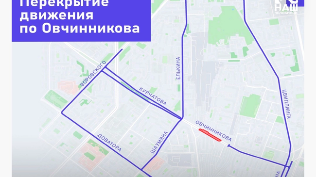 ❗6 декабря начнется строительство станции метротрамвая на улице Овчинникова