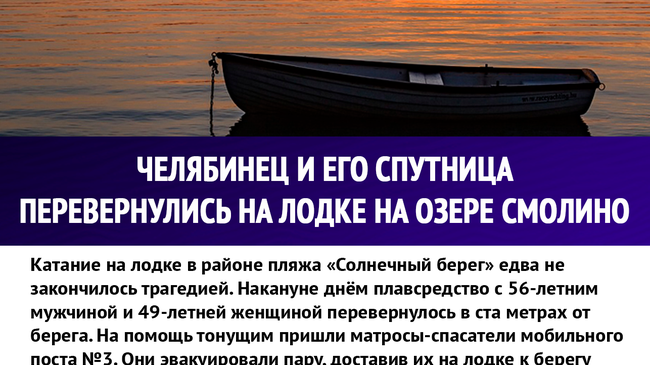 Выпил? Не плавать! ☝🏻