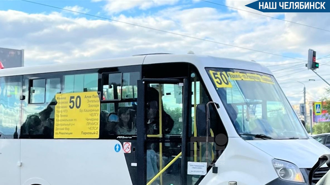 🫰Цена поездки в маршрутке №50 вырастет