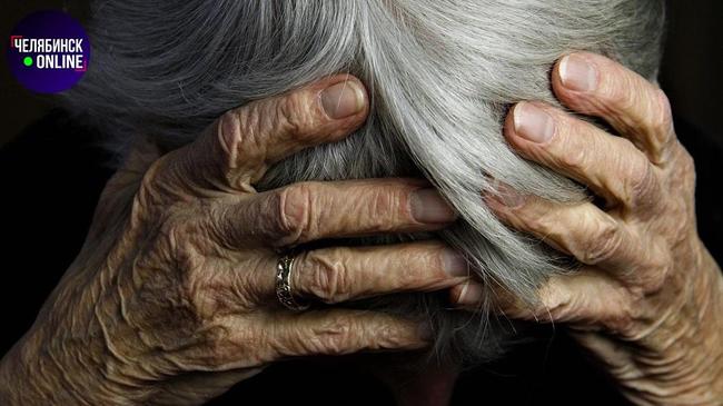 👊🏻 Челябинец два года избивал и морил голодом свою бабушку.