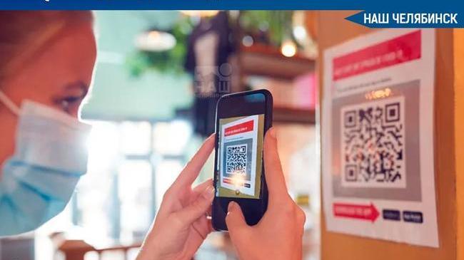 ⚡ Власти обсудят выдачу QR-кодов россиянам без прививки 
