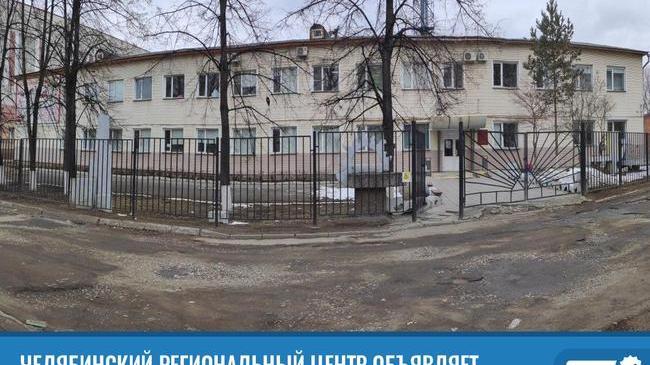 ⚡Челябинский Региональный центр объявляет конкурс на самую креативную идею по изменению фасада здания