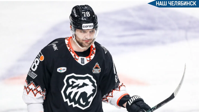 🏒 Капитан «Трактора» сменит команду