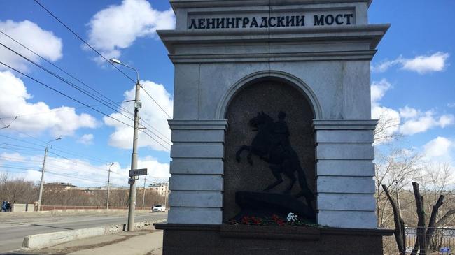 В память о жертвах теракта челябинцы несут цветы к Ленинградскому мосту