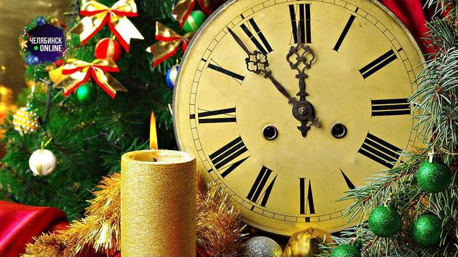 🎄 31 декабря будет выходным днем в Челябинской области.