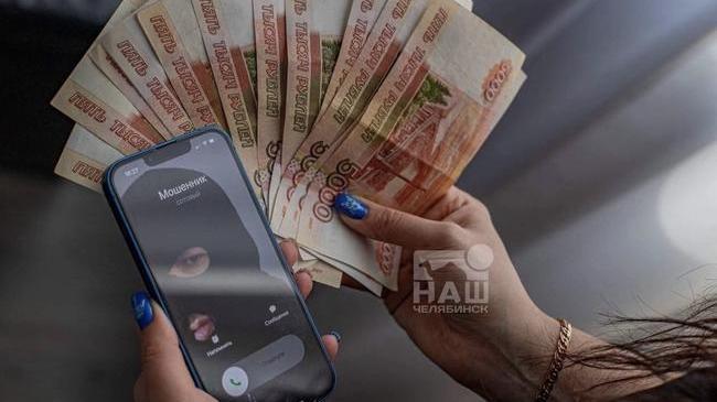 ❗️ Мошенники придумали новую схему обмана: они предлагают заработать на «лайках»
