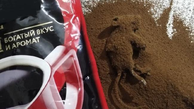 Напиток с душком. Житель Урала нашёл в кофе мёртвую мышь