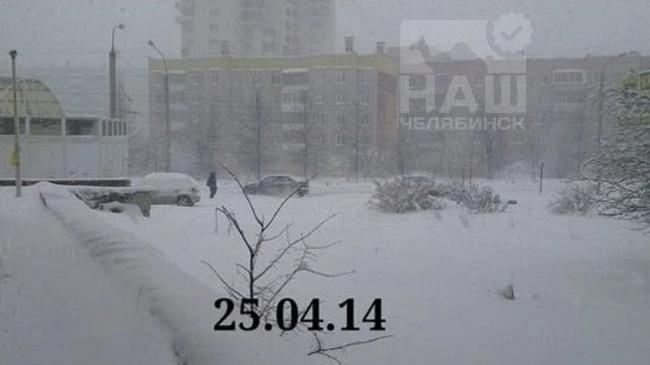 ❄ 25 апреля 2014 на Южный Урал обрушился снегопад