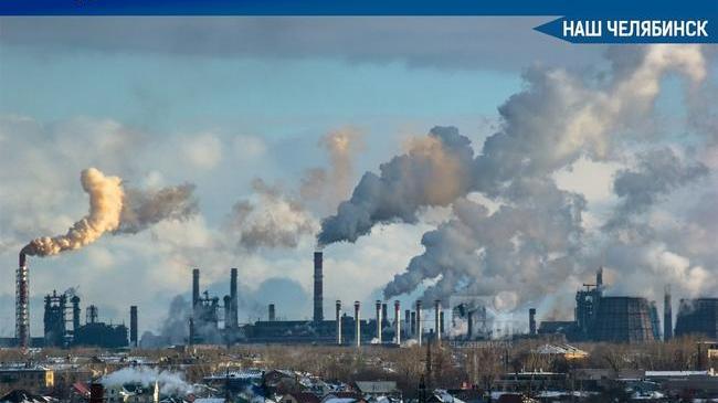 💰Челябинск займёт около 1,5 млрд рублей на новые очистные сооружения 