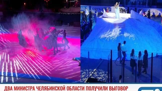 Скандальное шоу
