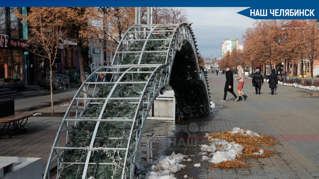 🎄 Конструкции лежат на главной пешеходной улице Челябинска. 