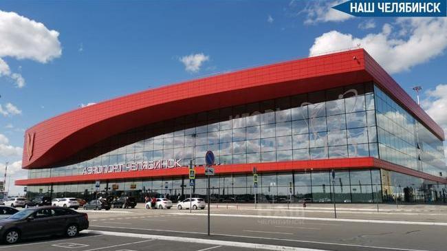 ✈️ В аэропорту Челябинска построят новый международный терминал