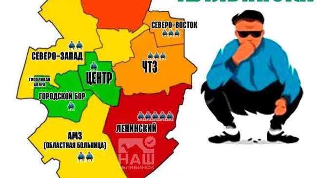 😨 «Преступный Урал»: Челябинская область стала лидером по числу преступлений в стране