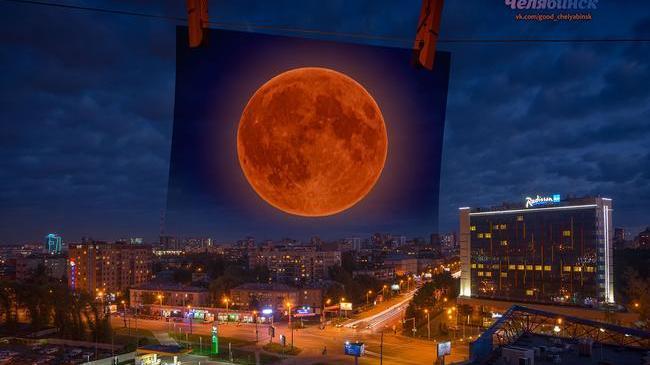 Спокойной ночи, Челябинск🌚