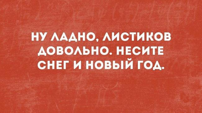 Ну, лаааадно...