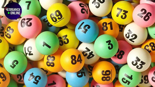 💰 Южноуралец выиграл миллион в лотерею
