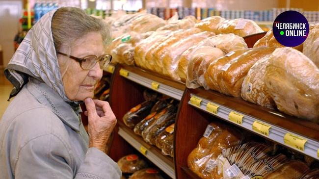 💰 В Челябинской области потратят 260 млн рублей на сдерживание цен на хлеб.