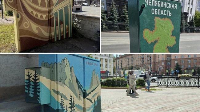 🎨 В Челябинске появились новые арт-объекты