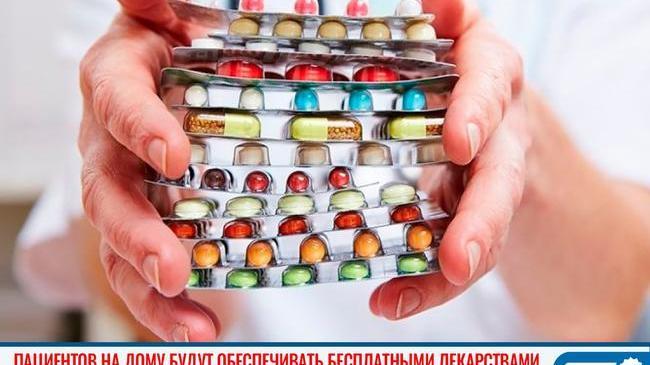 ⚡💊 Пациентов, лечащихся на дому, будут обеспечивать бесплатными лекарствами 