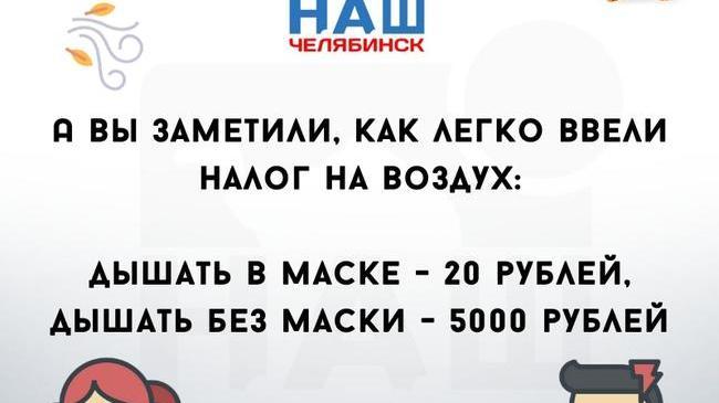 ❗😷 В России начал действовать всеобщий масочный режим