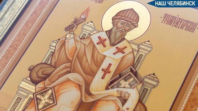 🕊 В Челябинск привезут мощи святителя Спиридона Тримифунтского
