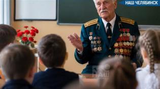 🏫 В школах появятся единые уроки мужества?