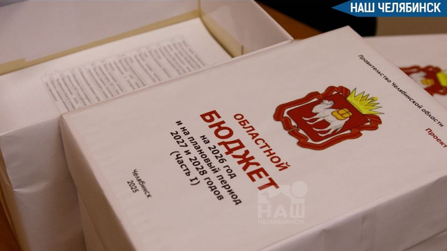 💰 Дефицит бюджета региона — 56,7 млрд рублей