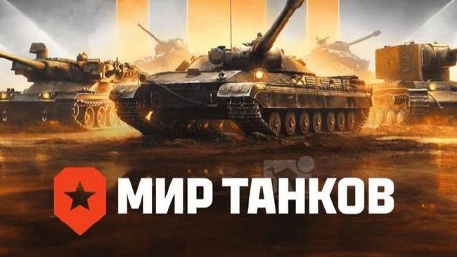 ❗️Суд признал деятельность игровой компании «Леста Игры» экстремистской на территории России