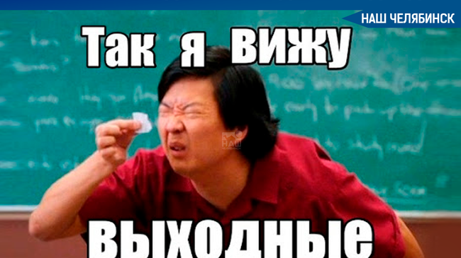 🗓 В ноябре россиян ждут дополнительные выходные. 