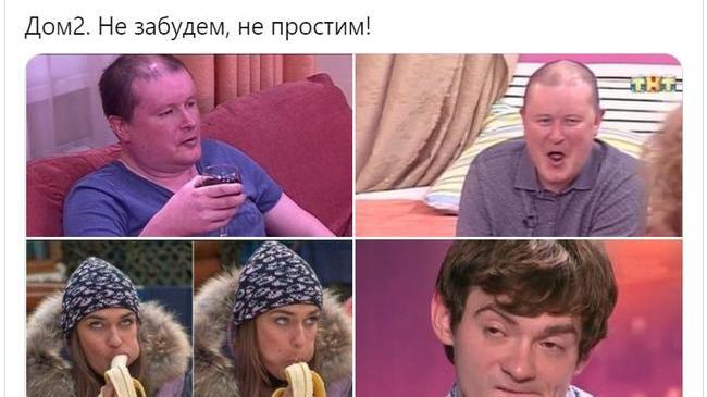 🏠 Даже «Дом-2» не пережил 2020-ый. Только мемы.😅