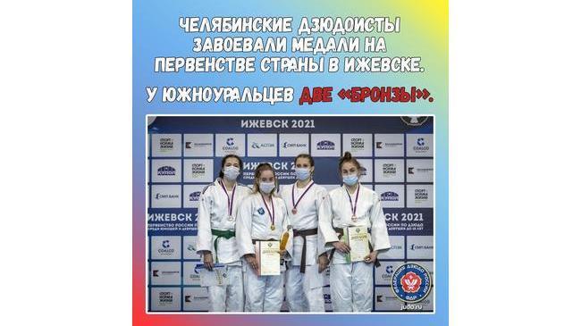 💪 Челябинские дзюдоисты завоевали бронзовые медали на первенстве страны 