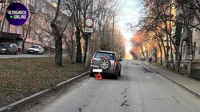 ⛔ В Челябинске пенсионерка пострадала в ДТП.