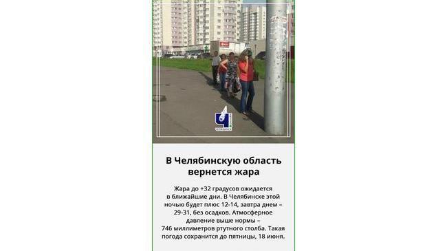 ☀⛱ Лето вернется уже завтра 