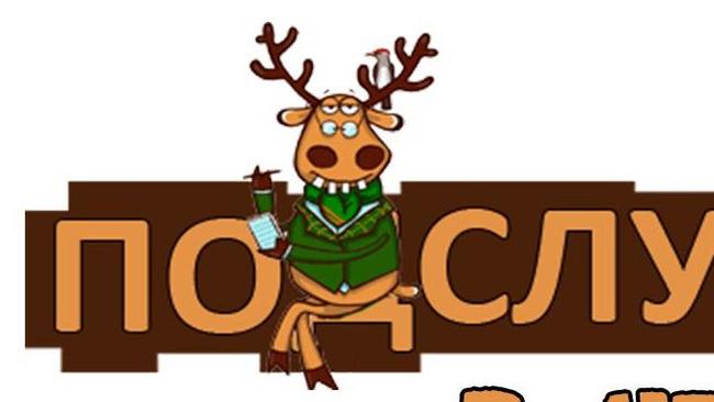 Всем здравствуйте! Прошу анонимно.