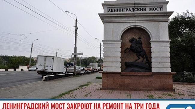 ⚡ В Челябинске Ленинградский мост закроют на ремонт на три года