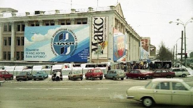 Ткацкая фабрика на перекрестке проспекта Ленина и Свободы. Виден рынок (ракушки, с которых торговали одеждой). 