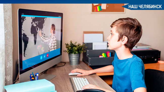 ❗В Кизильском районе школы переходят на дистанционный формат работы❓А как обстоит ситуация с обучением школьников у вас в школах? 